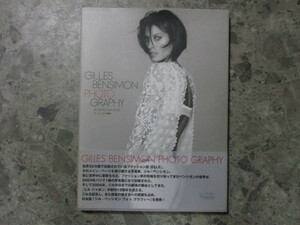 ★★　良好　送料込み　★★　Gilles Bensimon　Beauty Spirit and Style　ジル・ベンシモン　写真集　★★