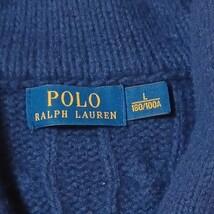 ポロラルフローレン POLO RALPH LAUREN ショールカラーカーディガン ケーブルニット ネイビー 紺色 メンズ L くるみボタン_画像7