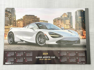 SUPER SPORTS CAR　スーパースポーツカー　2024　カレンダー　フィルム　　■TD-540■