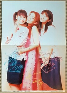 [ポスター] 山本麻里安/榎本温子/麻績村まゆ子 声優誌とじ込み付録ピンナップ