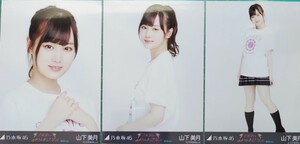 乃木坂46　生写真　３種コンプ　山下美月　2019全ツライブTシャツ東京