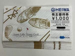 ◆● 平和 株主優待券 18,000円分 ゴルフ PGM HEIWA 株主優待 割引券 送料無料・匿名配送