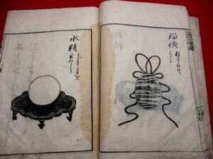 984◇盆石口伝書　下　明和9年　瑪瑙　水晶　宝石　鉱物　盆栽 和本 古書 古文書