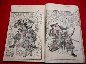 992◇ 国芳　忠臣銘々画伝　忠臣蔵　浪人　浮世絵　絵本　画譜　和本 古書 古文書