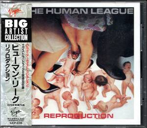 HUMAN LEAGUE ヒューマン・リーグ／REPRODUCTION リプロダクション　レア国内盤・帯付き