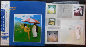 PENGUIN CAFE ORCHESTRA／MUSIC FROM THE ようこそ。ペンギン・カフェへ　国内盤・帯付き美品