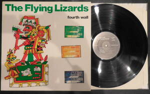 FLYING LIZARDS フライング・リザーズ／FOURTH WALL フォース・ウォール 英国オリジナル盤 美盤