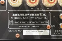 Marantz マランツ プリメインアンプ PM-17SA PM17A/F1N ①_画像7