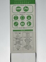 商品：【未使用品】未開封　カシムラ　ジャンプスターター　5400mAh　KD-151 _画像3