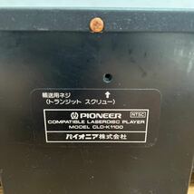 E721★PIONEER CLD-K1100 LDプレーヤー 再生動作確認済み_画像9