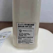 E740★OMRON オムロン 赤外線治療器 温熱効果 治療機器 HIR-224 動作確認済み_画像9