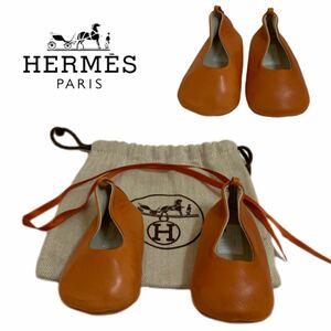 HERMES エルメス レザー ベビーシューズ レザーファーストシューズ 靴 SIZE18 オレンジ系 オレンジ系ブラウン 保存袋付 リボン アーカイブ