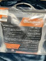 ◆送料無料◆未使用・未開封！ 軽自動車用 オートソック(AutoSock) Y-13(ASKY13)　布製タイヤチェーン_画像4