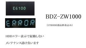 SONY 　BDZ-ZW1000 　ブルーレイレコーダー　HDDエラー 修理 請け負います　(HDD部品料金込み）　　　