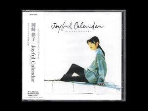 ■CD【未開封】岡崎律子 / Joyful Calendar■ジョイフル・カレンダー■