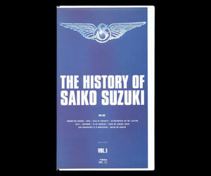 # Suzuki ..[VHS видео ]THE HISTORY OF SAIKO SUZUKI VOL.1# осмотр носорог koSAICO#