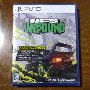 新品未開封 PS5 NFS UNBOUND ニードフォースピード アンバウンド 限定初回製造特典付き プレイステーション5