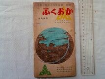 0034726 福岡市内地図 詳細 鮮明 同潤社 昭和35年 約65cmx87cm 福岡市役所監修 市内バス電車系統図 博多新駅移転地域図_画像1