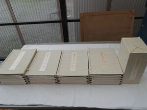 0033355 【良品】 日本書学大系 法書篇39冊+研究篇10冊 全49冊揃 同朋社 1989年