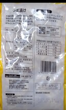 ◇☆ナント!!!☆計900g!!!◇☆漬物３種セット!!!(☆つぼ漬&赤カッパ＆青カッパ)☆ご飯のお供に♪☆色々お愉しみ戴けます!!!◇☆送料無料!!!_画像6