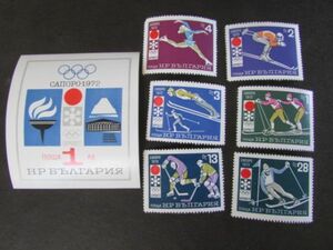 ②　1972　札幌オリンピック　ブルガリア　6種完　+小型