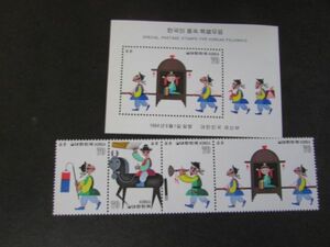 民俗　韓国　婚礼風俗　4種完（横連刷）＋小型シート　1984　