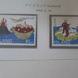 ヨーロッパ９４’発見と発明 アイスランド 2種完 1994.4.18の画像1