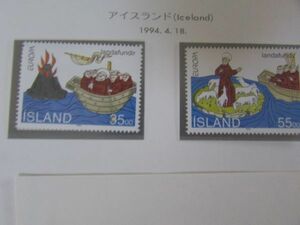 ヨーロッパ９４’発見と発明　アイスランド　2種完　1994.4.18