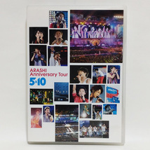 嵐 / ARASHI Anniversary Tour 5×10 [DVD]_画像1