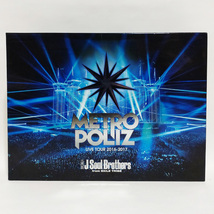 【送料無料】まとめ商品 ”METROPOLIZ”[2DVD]＋”BLUE PLANET”[3DVD]_画像1