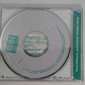 ■ビデオ■ＶＨＳ■ＷＩＮＴＥＲ ＧＩＦＴ’９８～Ｈａｐｐｙ Ｓｏｎｇｓ ＆ Ｍｕｓｉｃ Ｃｌｉｐｓ～■広末涼子■中古■の画像9