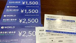 最新★ワールドWORLD株主優待券8,000円分★送料込み★クーポンコード連絡も可能！★有効期限2024年12月31日まで