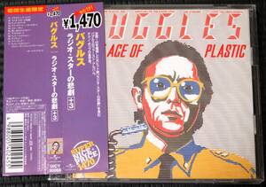 ◆The Buggles◆ バグルス The Age of Plastic ラジオ・スターの悲劇 Bonus +3曲 帯付き 国内盤 CD ■2枚以上購入で送料無料