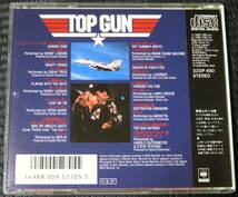 ◆サウンドトラック◆ Top Gun トップガン Danger Zone 愛は吐息のように サントラ トム・クルーズ CD 国内盤 ■2枚以上購入で送料無料_画像2