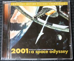 ◆サウンドトラック◆ 2001: A Space Odyssey 2001年宇宙の旅 国内盤 CD サントラ ■2枚以上購入で送料無料