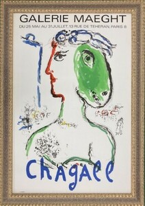 【特価】　≪　　マルク・シャガール　　≫　　オリジナルリトグラフ【石版画】　　1972年　　PHOENIX ARTIST　　MARC　CHAGALL