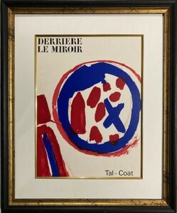 【特価】　≪　　ピエール・タル＝コート　　≫　　オリジナルリトグラフ【石版画】　I 　1962年　　DERRIERE LE MIROIR