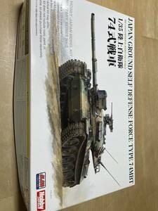 ホビージャパン プラモデル 1/35 陸上自衛隊 74式戦車 ミリタリーシリーズ No.3 未組立