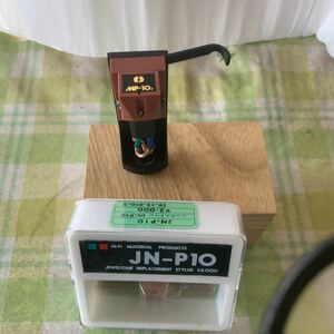 デュエルトーンJN -P10針付き　　　RS