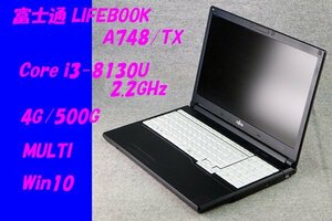 O●富士通LIFEBOOK A748/TX●Core i3-8130U(2.2GHz)/4G/500G/MULTI/Win10●1