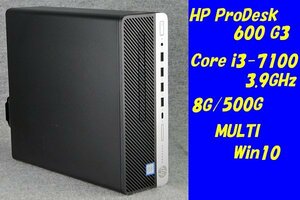 O●HP●ProDesk 600 G3●Core i3-7100(3.9GHz)/8G/500G/MULTI/Win10●8