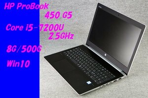 O●HP●ProBook 450 G5●Core i5-7200U(2.5GHz)/8G/500G/Win10●7