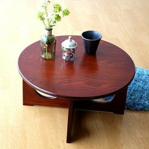  low dining table jpy table 50cm stylish peace circle table Japanese style Cafe peace . round circle . round shape compact low table low table wooden wood grain low dining table 50cm