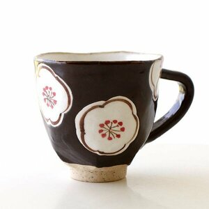 マグカップ 陶器 有田焼 日本製 コーヒーカップ 和風 洋風 デザイン マグカップ 梅ロマン 送料無料(一部地域除く) msg8924