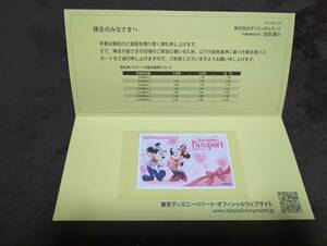 東京ディズニーリゾート　株主優待券　1枚　オリエンタルランド　レターパックライト送料無料　2024年1月31日まで