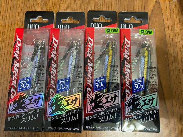 DUO DRAG METAL CAST SLIM 30g 4個セット