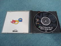 NEOGEO【ジョイジョイキッド】NGCD-021　並品　ケースタイプA_画像2