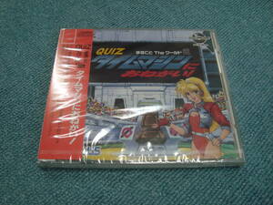 PCE【クイズまるごとTheワールド2 タイムマシンにおねがい！】ATCD2003　未開封品　ケースタイプA