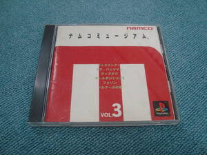 PS1【ナムコミュージアム 3】SLPS-00390　B級品　ケースタイプA