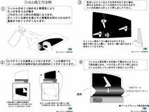 【ノーマルスモーク透過率3％】 ダイハツ ハイゼットカーゴ / アトレー (700系 S700V/S710V) カット済みカーフィルム リアセット_画像9